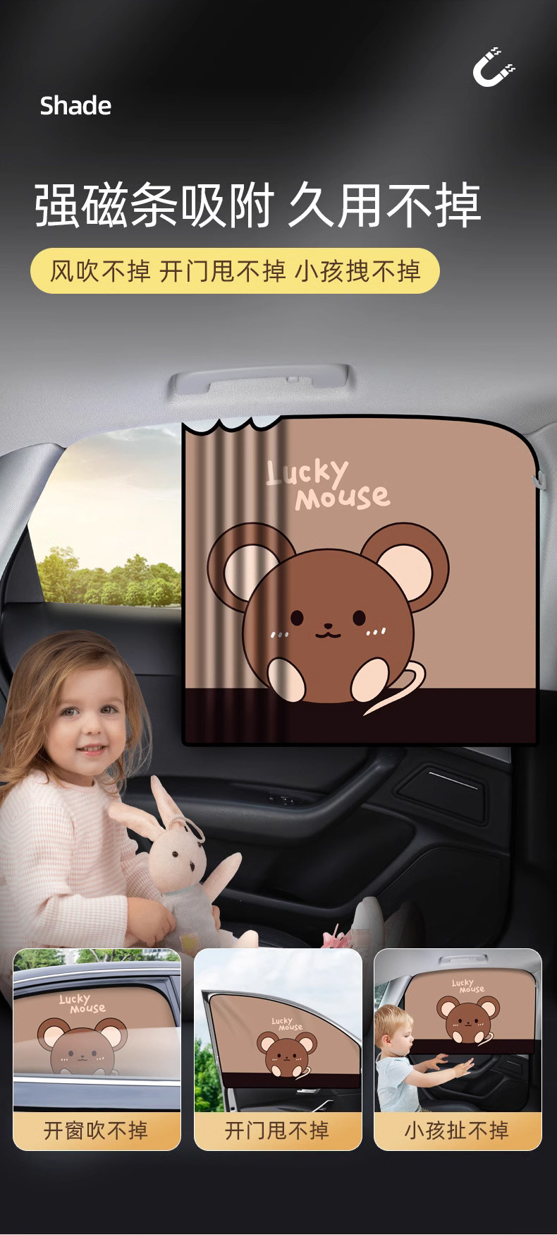 Car Curtain Sunshade Curtain Car Baby Baby Sun Shade Curtain Side Window Window Privacy Magnetic Absorption Type