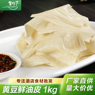 �S���r��Ƥ1kg�����Ƥ�����ֹ�����Ƥ��������Ƥ���趹�{Ƥ����