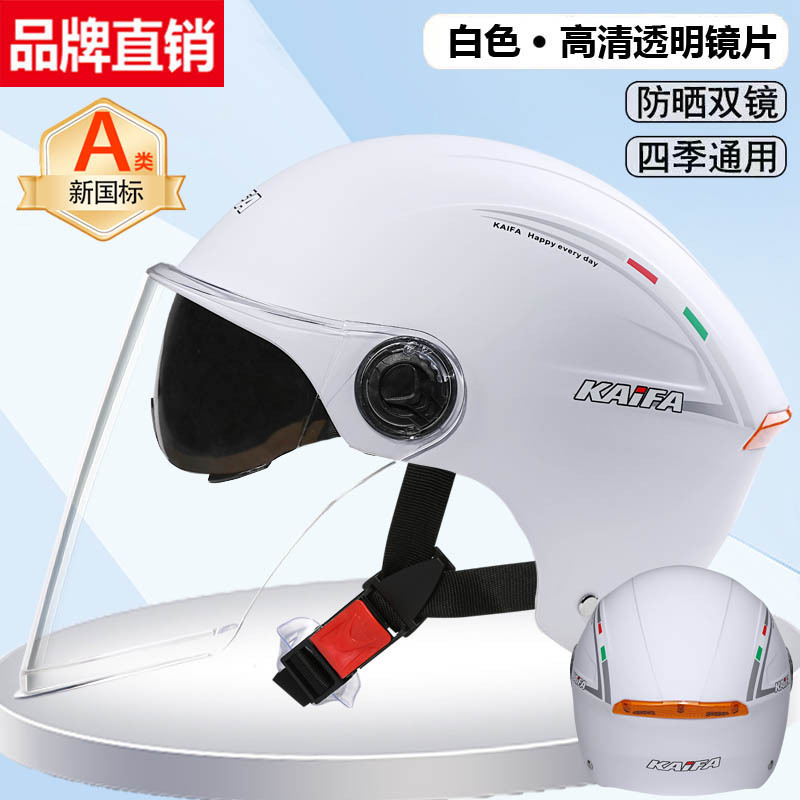 K5 화이트 더블 미러