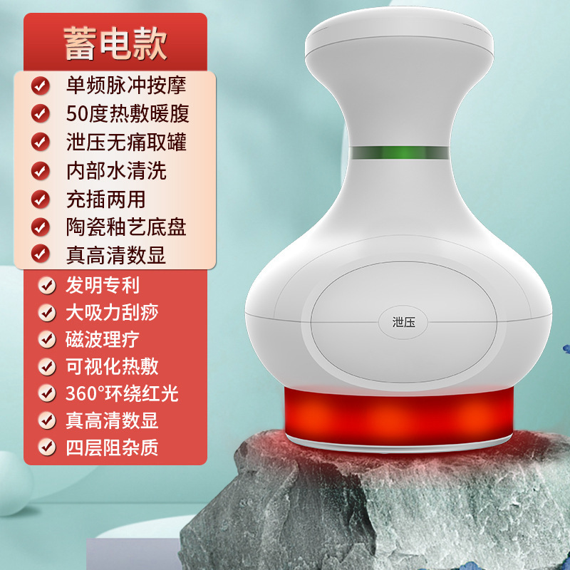 新製品家庭用電動掻爬器マイクロ電流マッサージ器熱敷消毒金経絡ブラシ理学療法器抜缶器|undefined