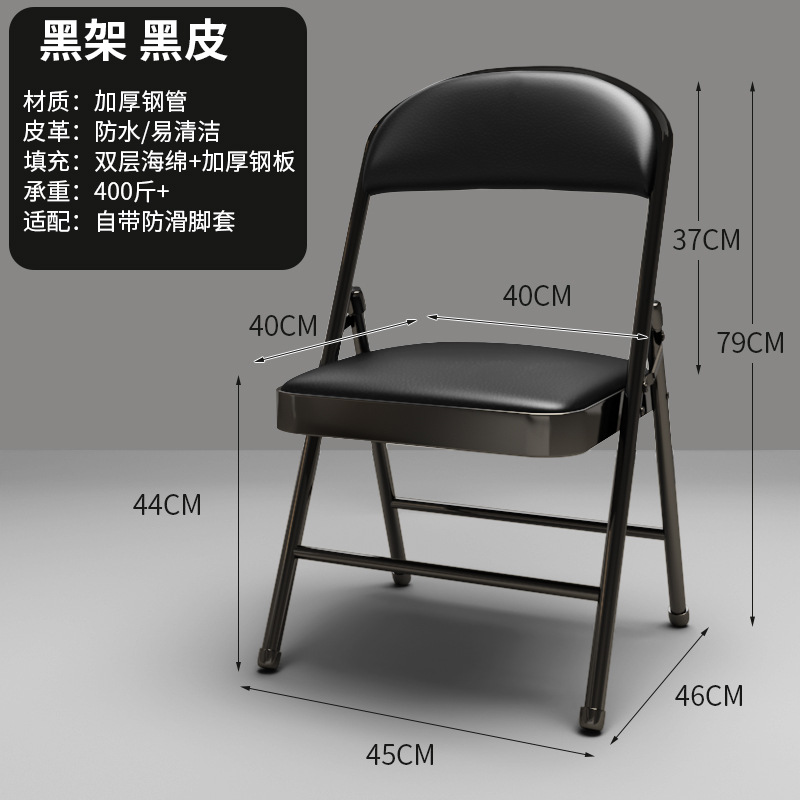 업그레이드된 두께의 1.2T 강판 받침대, 이중 스펀지, 블랙 다리, 블랙 가죽