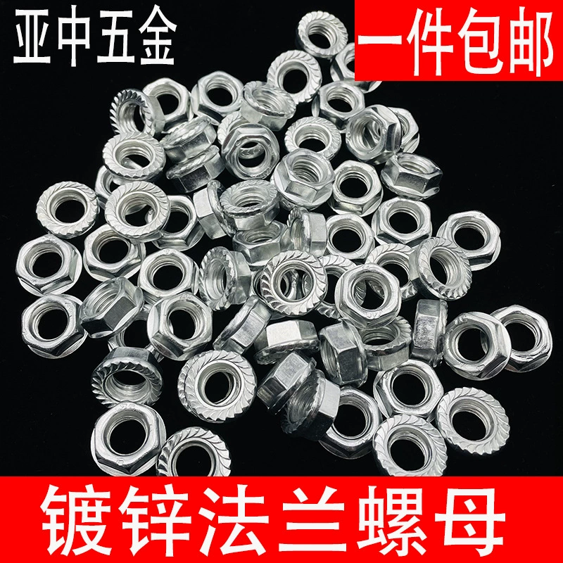 Оцинкованная шестигранная фланцевая гайка противоскользящая гайка с ковриком-зубчатая винтовая крышка с железным противоскользящим замком M5M6M8