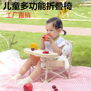 [Source Factory] Baby Dining Chair, Foldable Children's Lightweight Small Chair, Baby Outdoor Beach Chair, Dining Table Chair