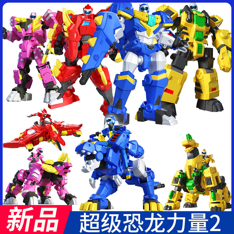 Mini Secret Service Super Dinosaur Power 2 Tiraka Transformed Mecha Robot King Kong Children Boy Toy 4
