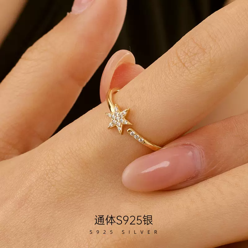 榕树下S925纯银跨境热销款六芒星锆石戒指个性简约开口欧美食指戒