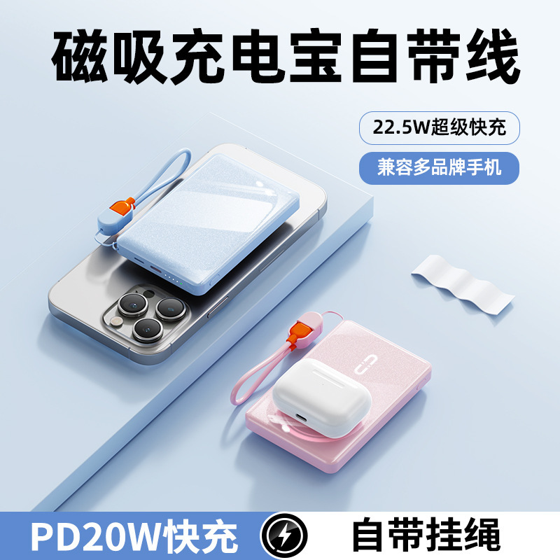 クロスボーダー磁気式デュアルラインパワーバンク、急速充電PD22.5W、超薄型、ポータブル、10000mAh、スマートデジタルディスプレイ|undefined