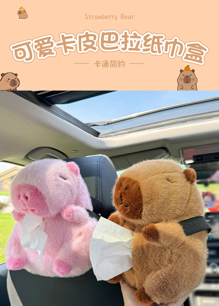 Car-mounted tissue box cartoon creative car use hanging plush car cartoon tissue bag