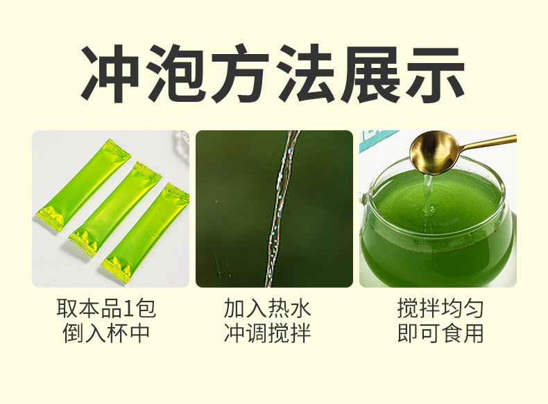 Celery Powder Qin Cai 芹菜粉 Convenience Meal Replacement Powder 100g Box 10 Sachets details