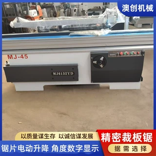 可升降斜切多功能45度马氏开料锯 马氏电动升降有机玻璃板精密锯