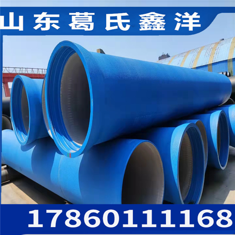 怀化球墨铸铁管 双法兰球墨铸铁管  球墨铸铁管件 葛氏鑫洋厂家