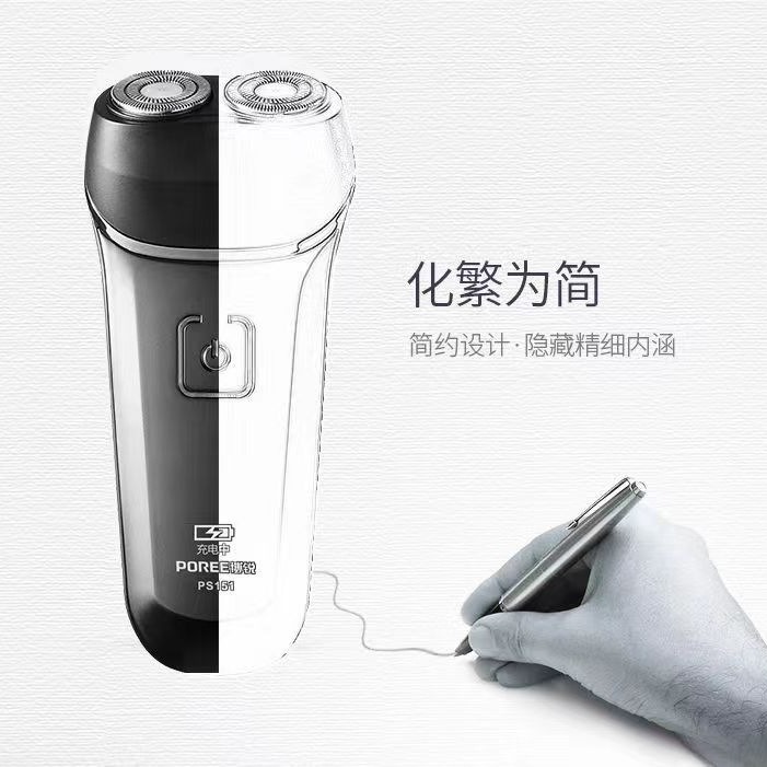 Borui PS151 Electric Shaverbar 151 Стирать портативную двойную скребку для мужчин. Borui PS151 Electric Shaverbar 151 Стирать портативную двойную скребку для мужчин.