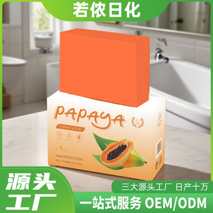 ľ�ϙ���������Kojic acid soap �����ֹ����坍��ԡ�������Q���l