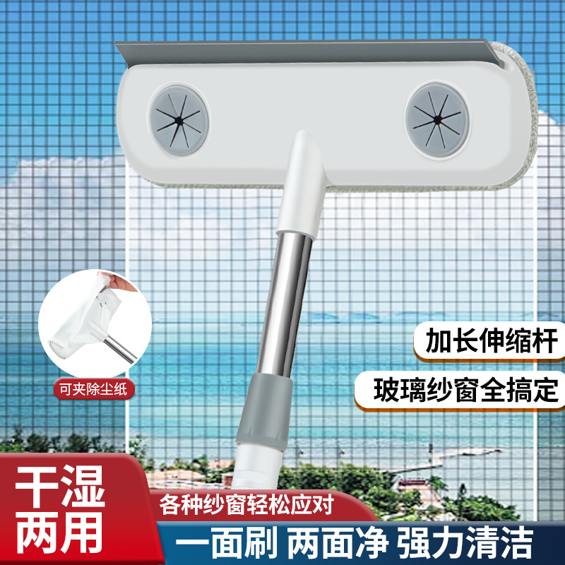 二合一擦纱窗清洁刷免拆洗清洗神器擦玻璃家用高层窗户工具纱窗刷