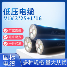 lXо|VLV3*25+1*16˵͉|ܿս^ȼ|