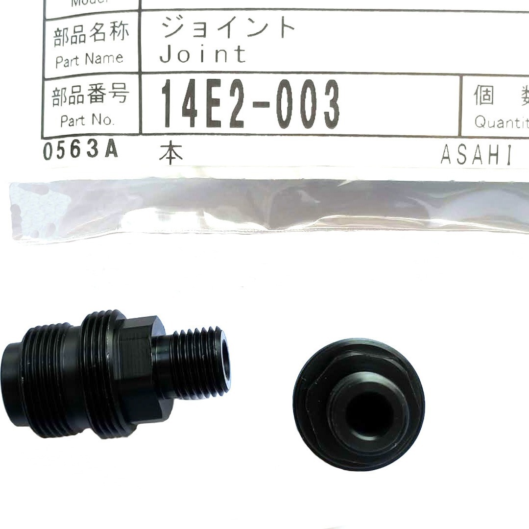 ASAHI SUNAC黑色硅橡胶旋转接头隔离泵静电喷枪配件14E2-003接头