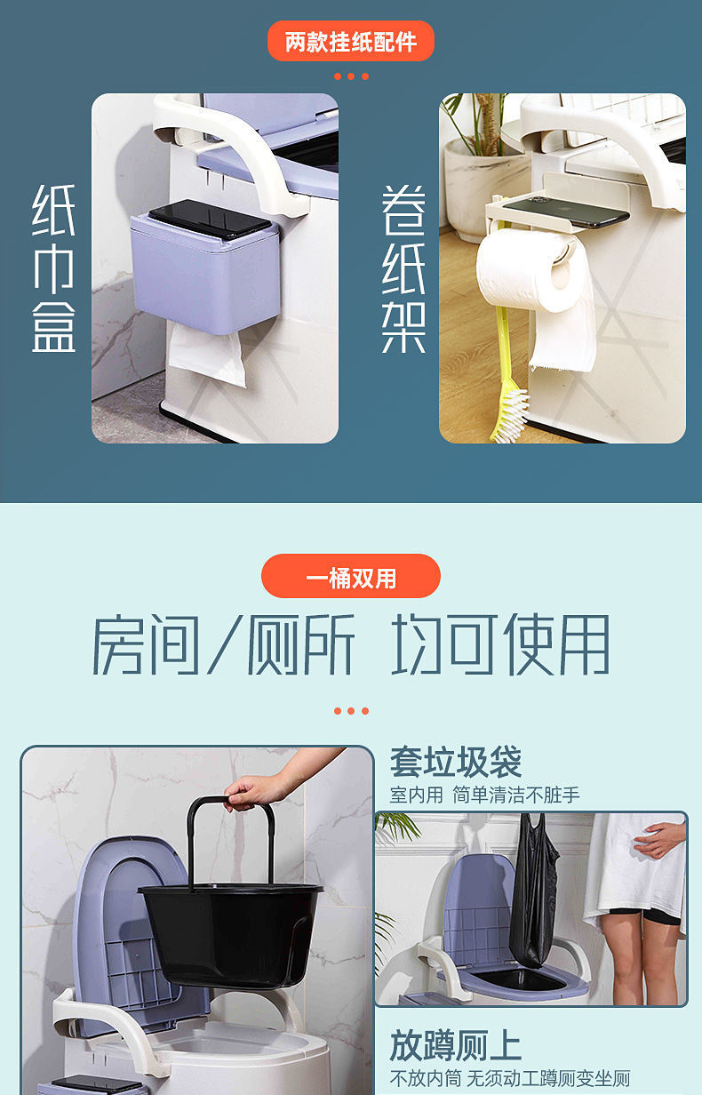 Portable elderly toilet, portable pregnant women's toilet, indoor urine bucket, anti-odor toilet bowl, household adult toilet chair undefined