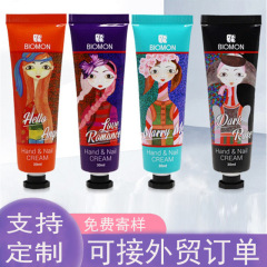 ハンドクリームホース包装化粧品ボトル包装アルミチューブ薬膏ホースハンドクリームホースpe中空チューブ