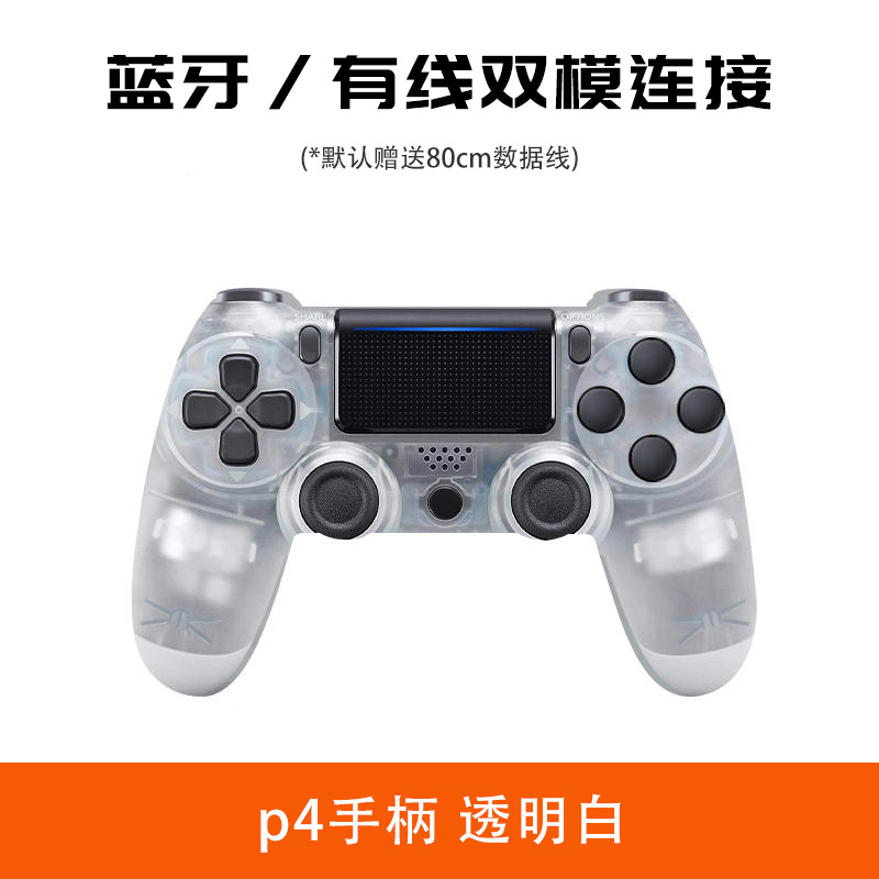 Venta directa de fábrica Mango de ps-4 Giroscopio de seis ejes Vibración somatosensorial PC Mango Bluetooth Anfitrión Mango inalámbrico para juegos