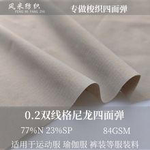 20D�������揗����0.2�p�����������\�ӷ��_�h��ѝ�b�����ٸ�