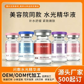 液态精华;面霜;卸妆水乳