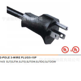 厂家生产美国UL系列NISPT-1电源线2-POLE3-WIRE PLUG5-15P插头