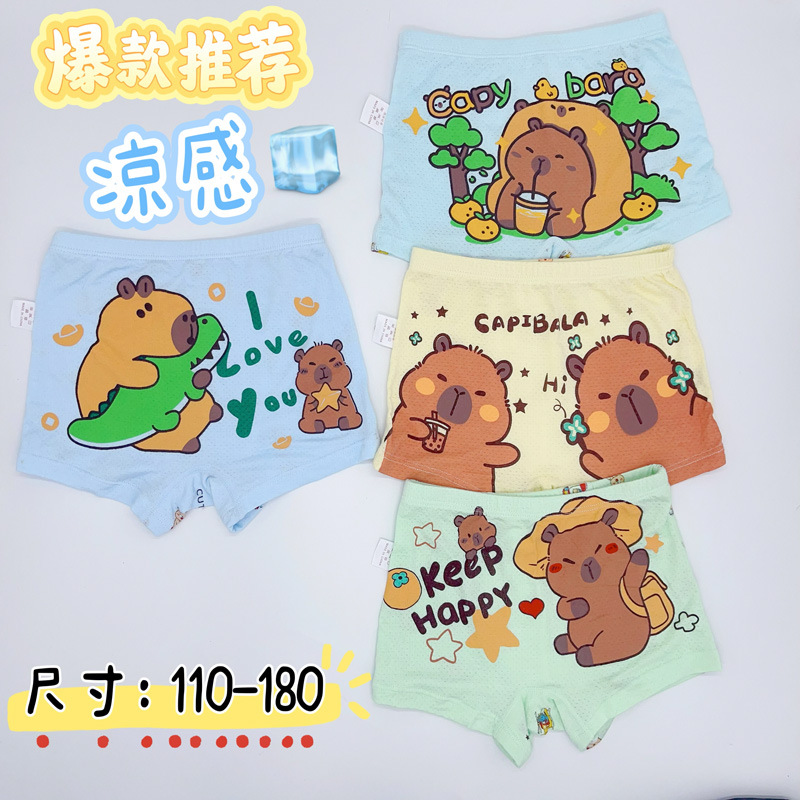 Hot-Selling 2025 Factory Direct Breathable Cotton Children's Boys' Seamless Underwear Cartoon Breathable Kirby