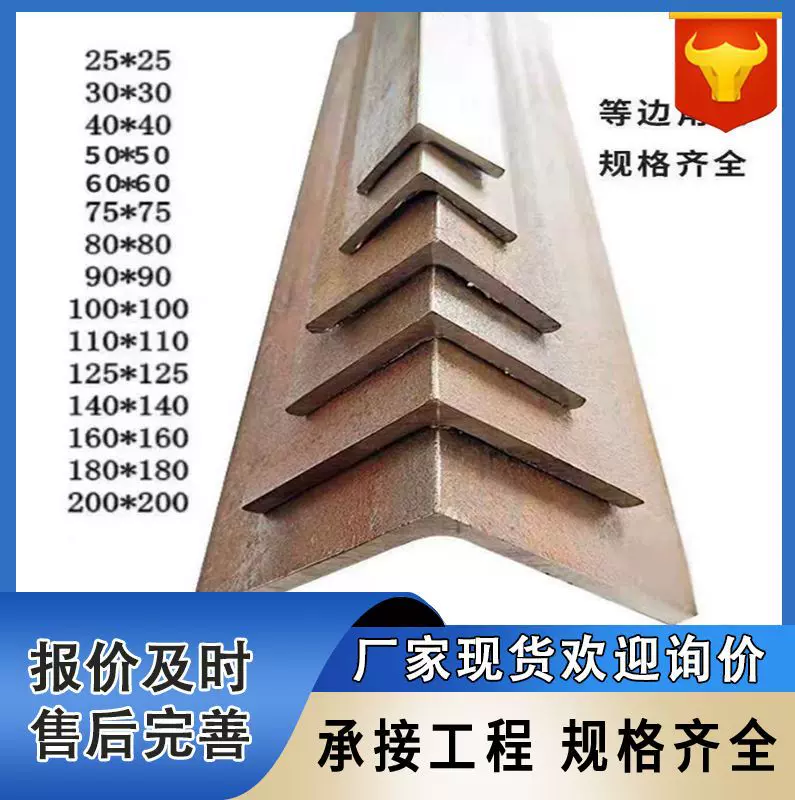 黑角铁热镀锌角钢不等边万能冲孔光伏支架桥梁工地建筑镀锌防腐