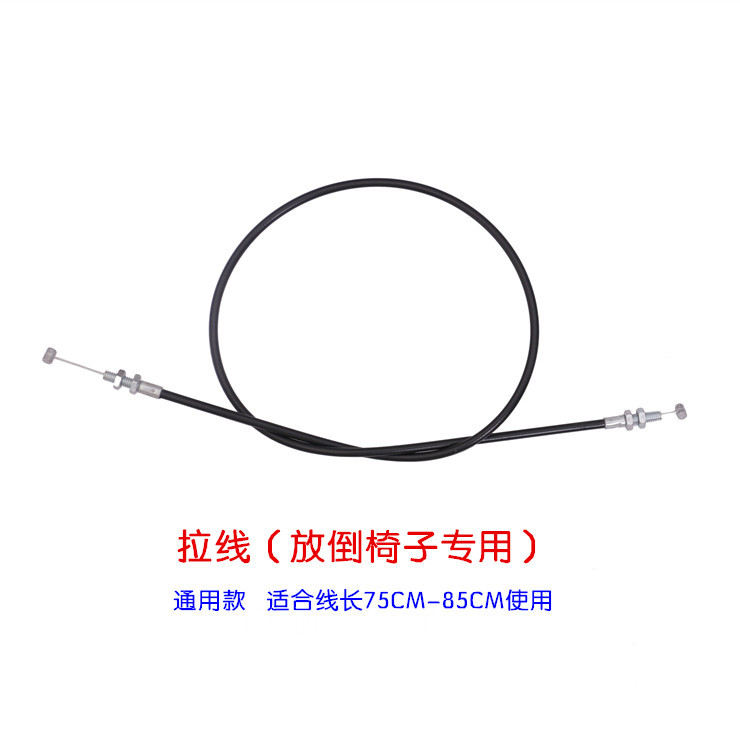 Tirar del cable (longitud 85cm) universal para silla invertida