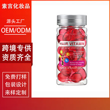 �羳�o�l�����z��Hair care capsules�S�����^�l�����w��30��