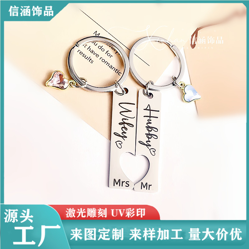 Popular Stainless Steel Couple Personalized Pendant Keychain with Letter Engraving, Bag Keyring, Metal Business Gift