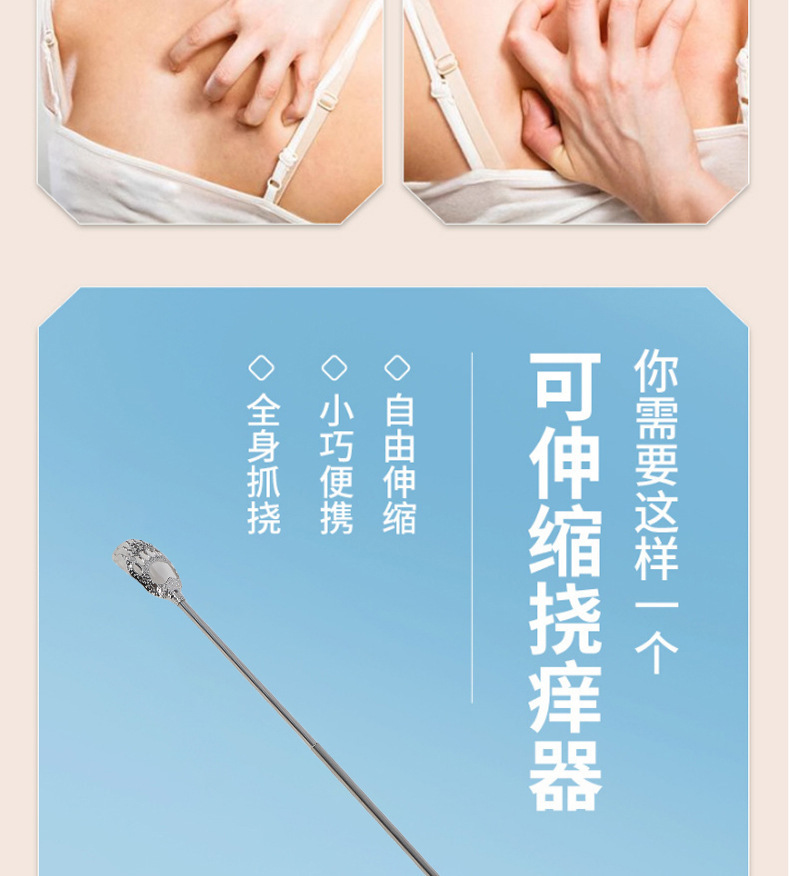 Stainless Steel Telescopic Back Scratcher Extendable Claw Massage Tool for Home Use overview