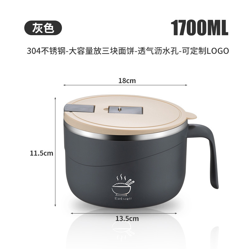 304不锈钢泡面碗家用带盖饭碗密封保温饭盒便携学生快餐杯手柄碗|undefined