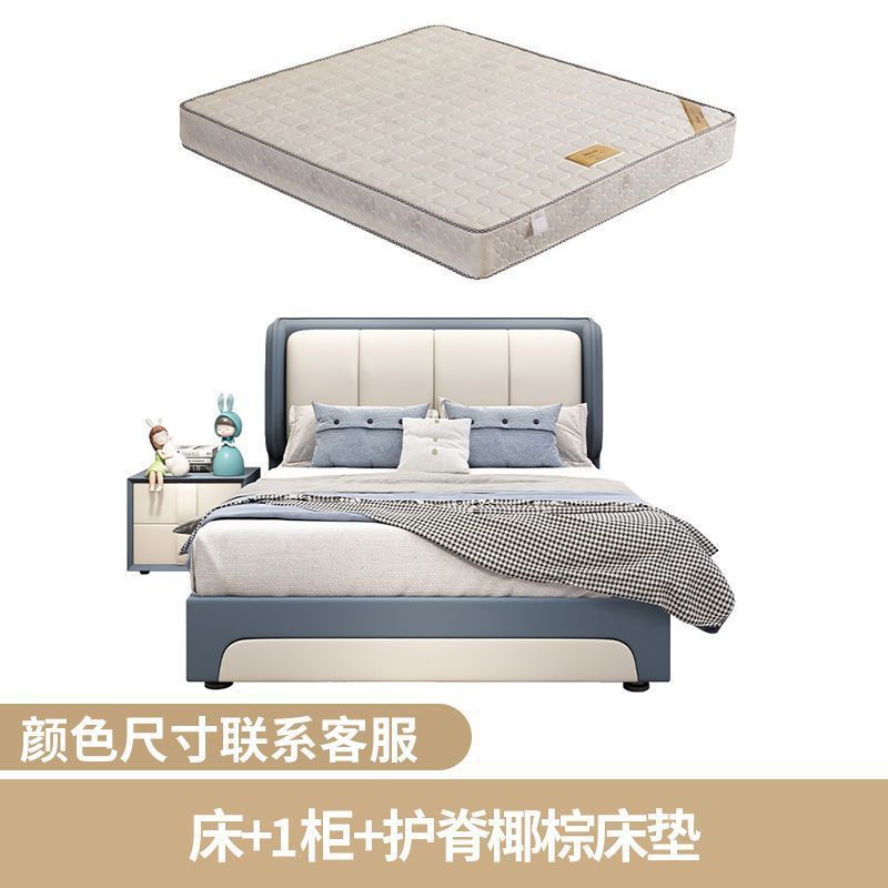 家青少年儿童皮床现代简约女孩男孩小户型家用高档软包床|undefined
