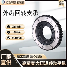 工程机械配件;转盘轴承;电磁阀