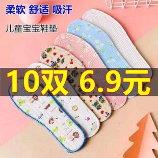 �ļ���ͯ����������Ů����͸����Ь�|�ӼӺ�С��Ь�|�W��