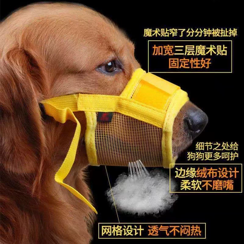 Dog Muzzle, Breathable Nylon Mesh, Anti-Bite Training Muzzle, Sizes S–XXL