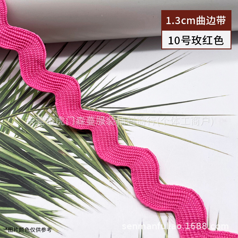 Color 1.3cm poliéster onda encaje en forma de S borde cursivo marinero cinturón ropa cortina sombrero zapatos accesorios borde decorativo