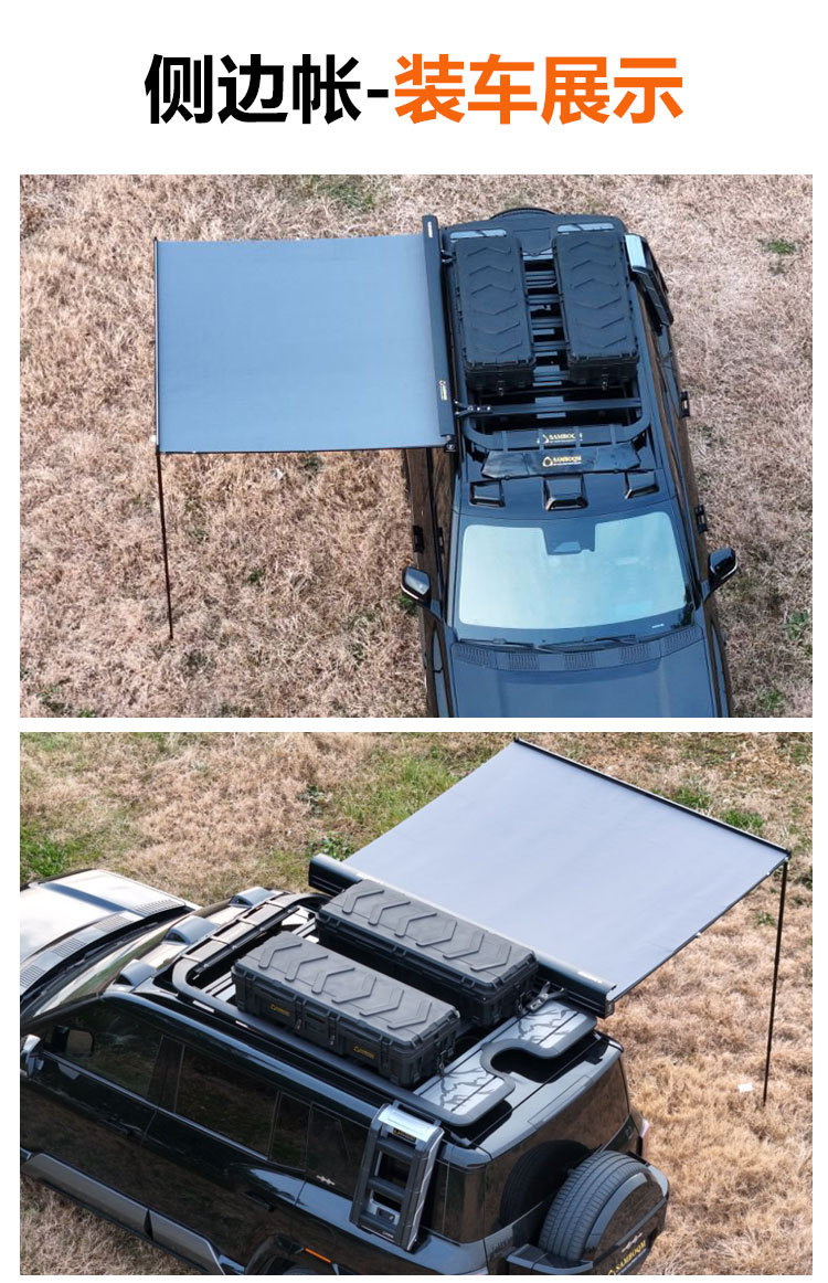 Side Tent for Car, Outdoor Camping, Self-Driving Tour, Sunshade and Rain Protection, Extended Semi-Automatic Car Canopy