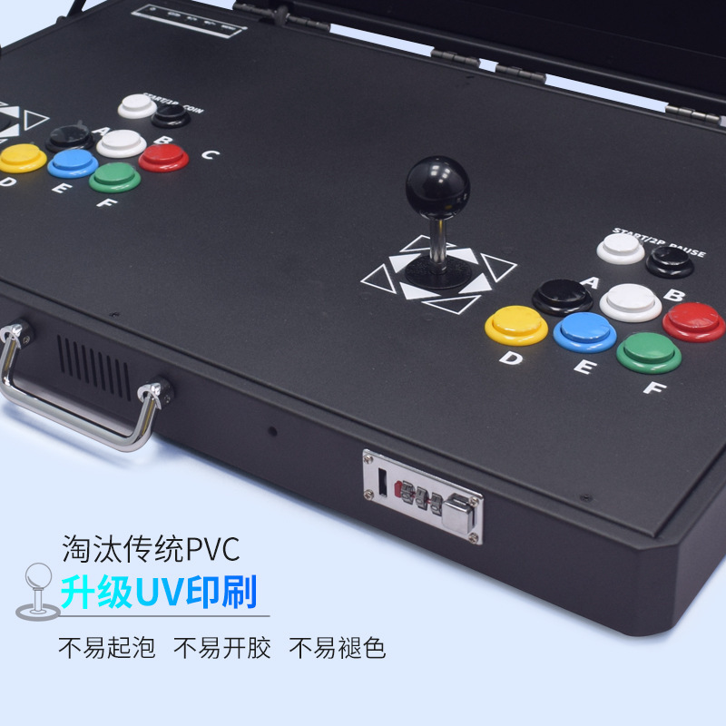 27inch ポータブル格闘ゲーム機 レトロジョイスティック アーケード ムーンライトボックス 家庭用ゲーム機 コントローラー一体型 ポータブル|undefined