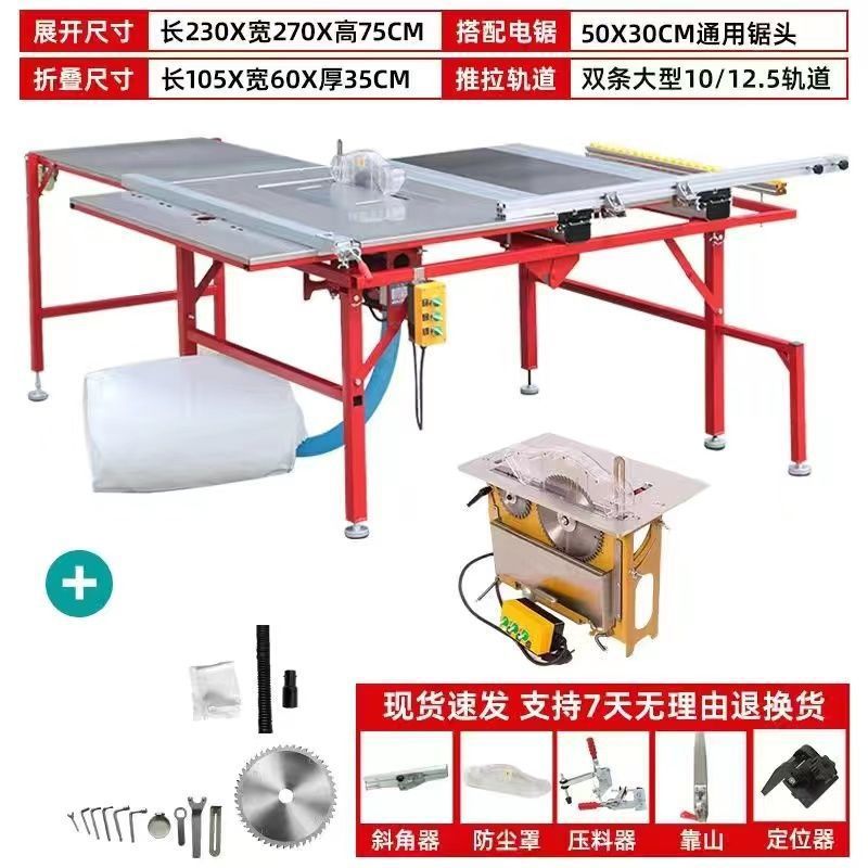 업그레이드된 와이드 더블 레일 - [표준 구성] 브러시 매뉴얼(가정 장식용으로 매우 비용 효율적)