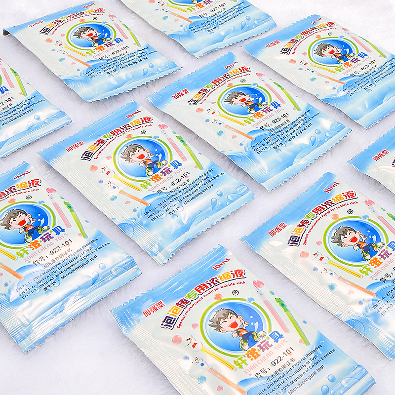 泡泡玩具濃縮液泡泡液泡泡水補充液電動吹泡泡機泡泡槍專用泡泡精