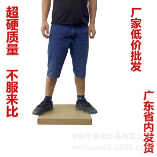Guangdong in stock super hard three-layer aircraft Box large aircraft box wholesale flat carton cattle card clothing aircraft box