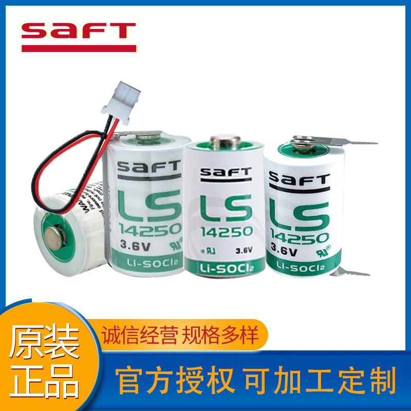 Original Saft Lithium Battery Ls14250 Portable Gas Detector Probe Plc Encoder 3.6V