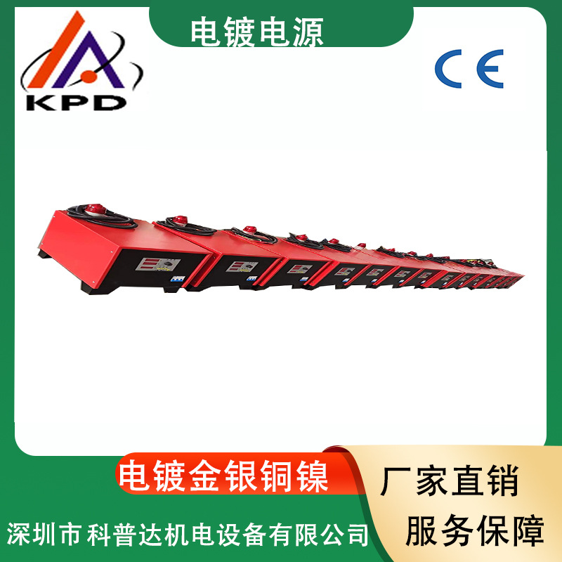 高频氧化电源 硬质阳极铝合金氧化电源 镀铬镀铜镀锌镀锡镀铁电源