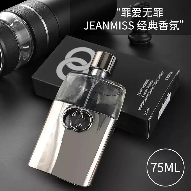 Xiaocheng Yixiang Black Sinful Love Men's Cologne 75ml Fresh Woody Perfume Wholesale Dropshipping Xiaocheng Yixiang Black Sinful Love Men's Cologne 75ml Fresh Woody Perfume Wholesale Dropshipping