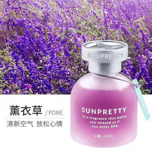 Car perfume air freshener deodorizing aromatherapy toilet perfume liquid balm car interior decoration ornaments