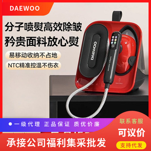 Daewoo HI-050 magnificent ironing machine 2024 new desktop spray ironing machine hand-held ironing machine household pressurized steam