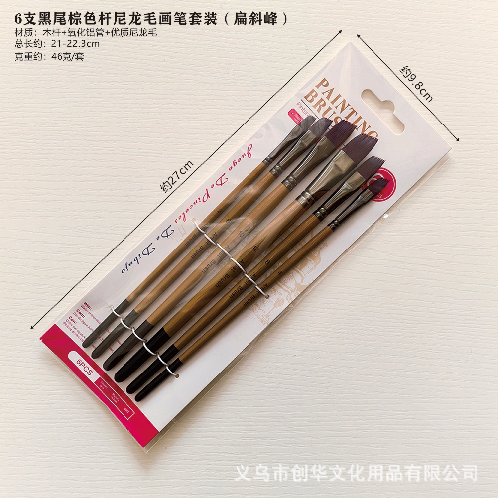 扁斜峰包装尺寸