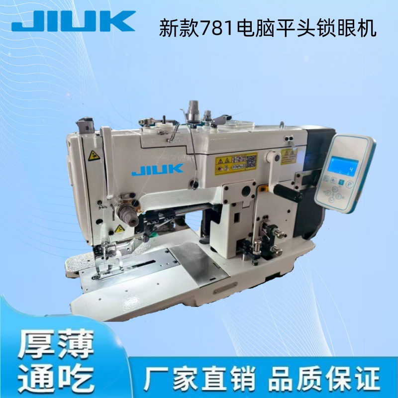 Venta al por mayor JK-781D cabeza plana máquina de ojo de cerradura equipo de accionamiento directo de alta velocidad máquina industrial máquina de coser equipo de costura