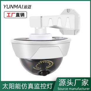 Cross-border new solar garden light led simulation surveillance camera outdoor intelligent human body induction light street light